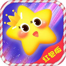 王者消星星红包版汉化版