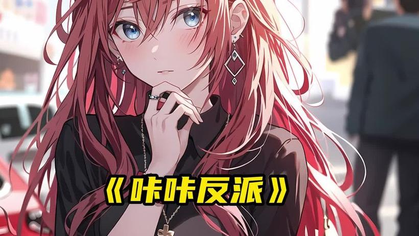咔咔漫画仲夏版