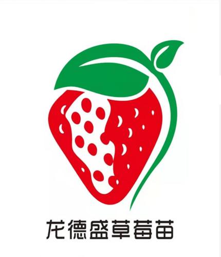 草莓基地