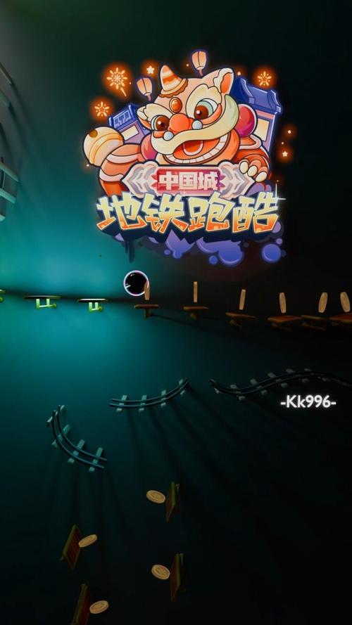 地铁跑酷二改中国城全灯