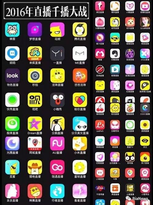 成人直播app推荐免费黑色免费最新版