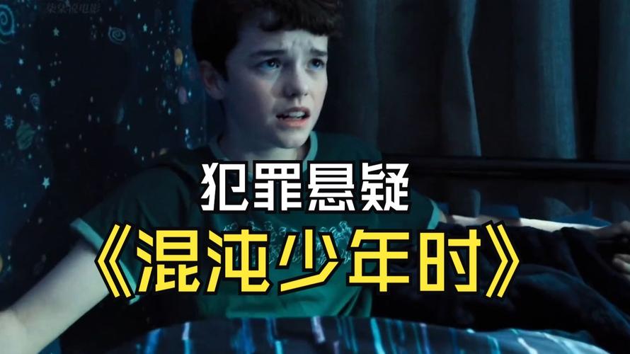 犯罪的少年无限阅读币版