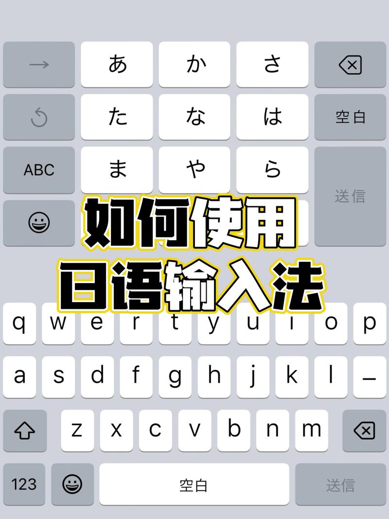 怎么手写输入日语防走失