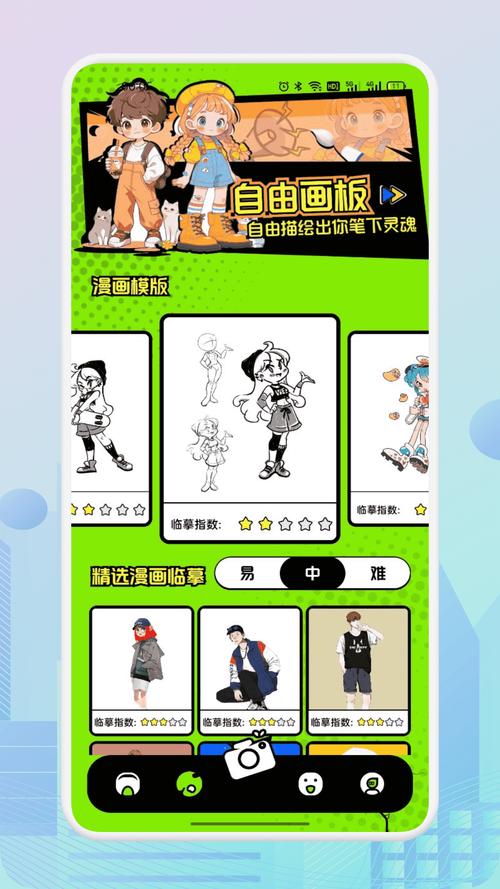 腐门圈app官网版看书版游戏截图
