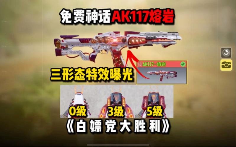 使命召唤兑换码领取神话皮肤