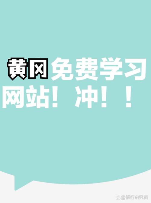 海外黄冈网站推广纯净版
