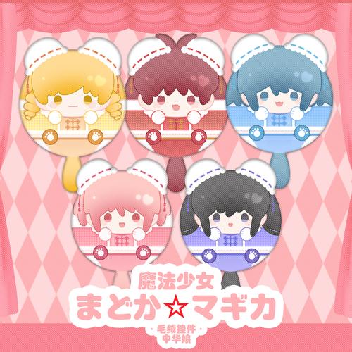 骰子少女特色