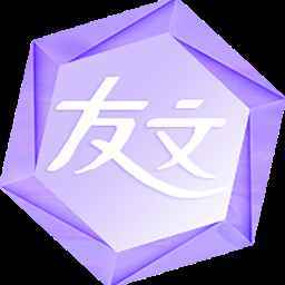 友文直播app正版