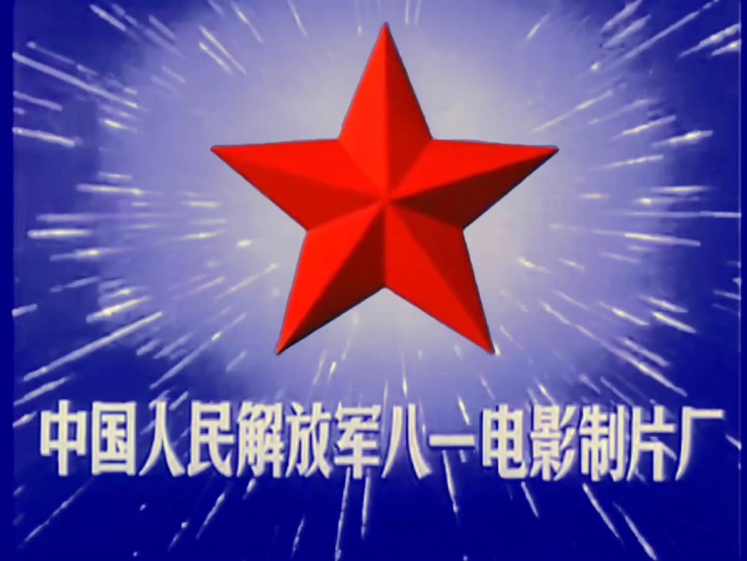 八一影视免费游戏截图