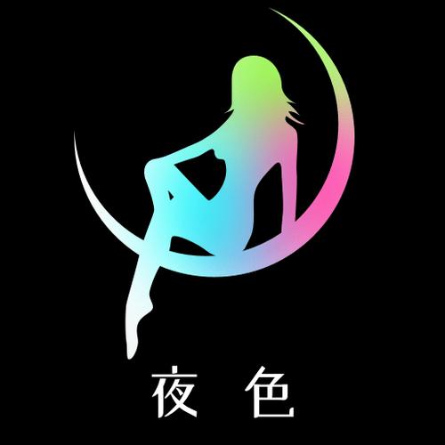 夜色影院