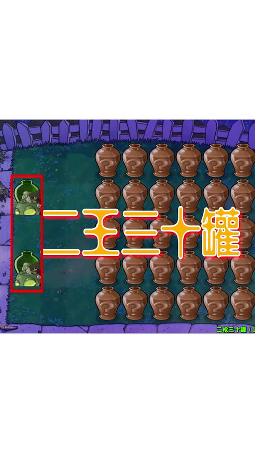 砸罐子修改器2024最新版极速版2023