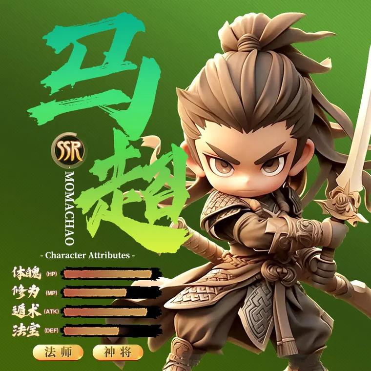 守望三国武将搭配免费观看