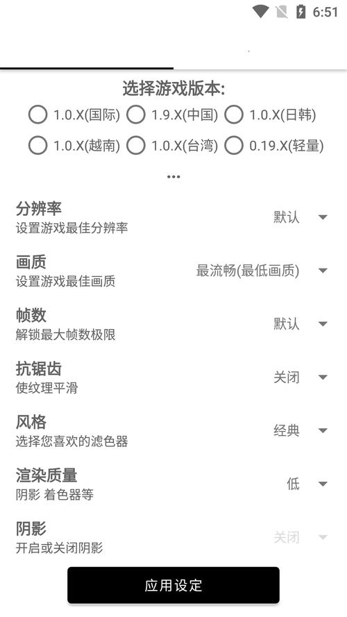 赤羽画质盒答案中文版