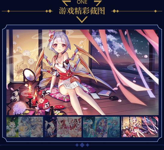 妖妖灵游戏安卓版页面无弹窗