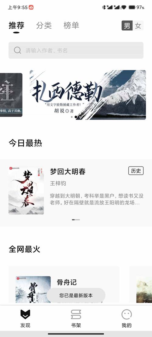 玄青小说最新版页面无弹窗