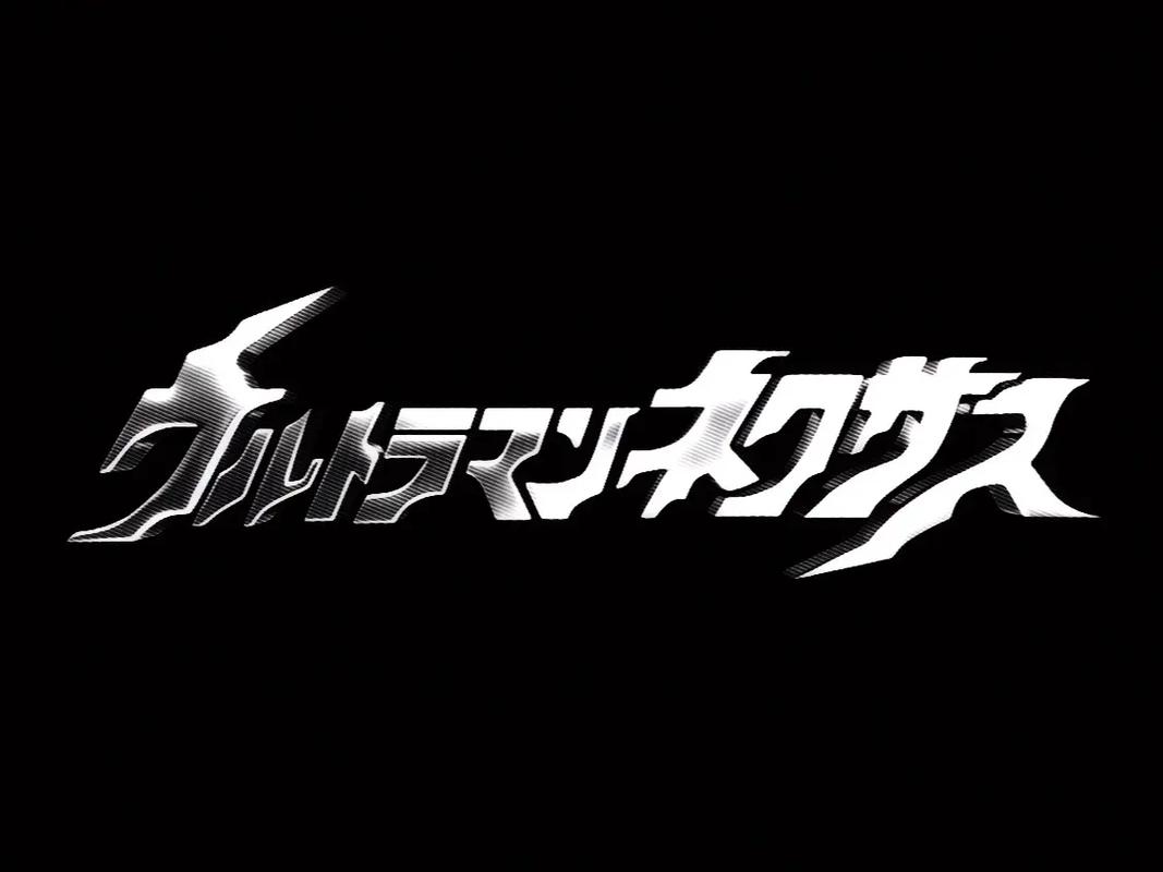 奈克赛斯手游版