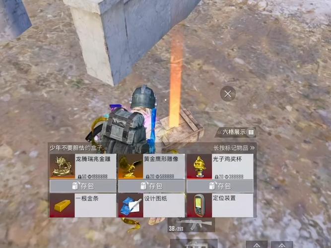pubg轻体北辞直装最新无限金币版