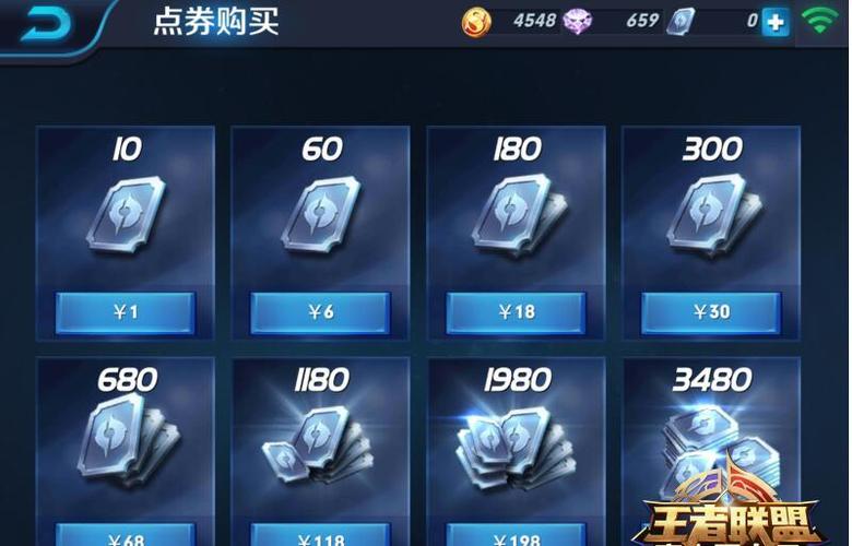 王者一万点券0元领