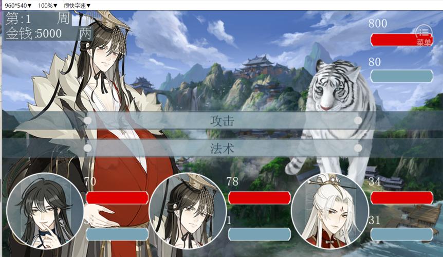 清软完结破解版义结金兰无付费最新版