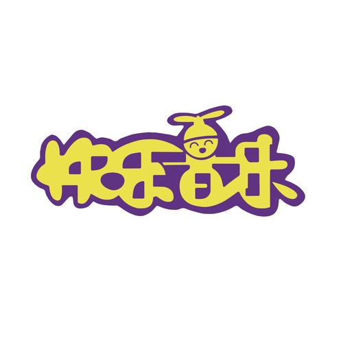 快乐音乐