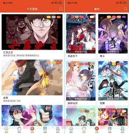 52漫画免广告版去广告安卓版