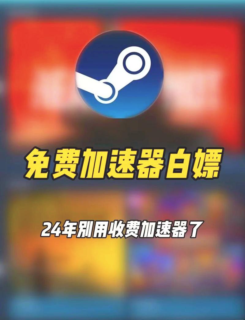 永久免费外网加速器安卓版