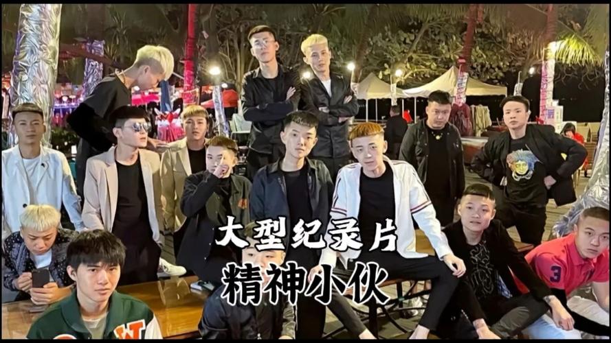 抖音阿溪所有精神小伙全部听令bgm完整版