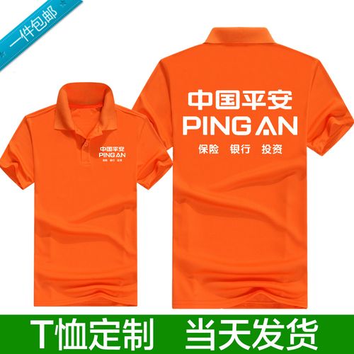 汇服八方赚钱软件官网版橙色版截图