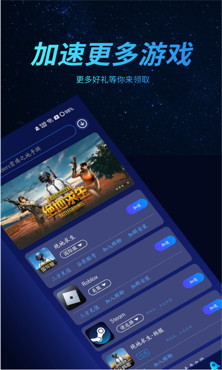 好猫加速器绿色版汉化版