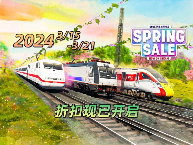 经典模拟列车2024最新版中文图标