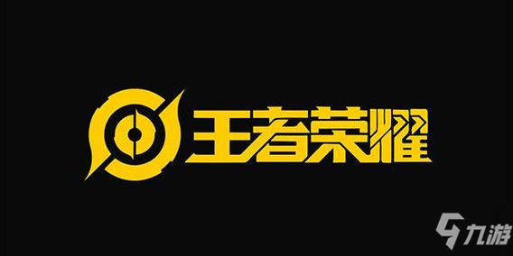 黄色王者荣耀游戏缩略图