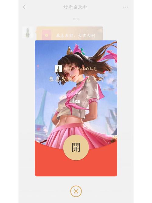 沙滩上的云缨红包版