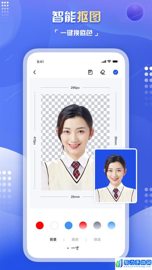 旗帜app照片处理工具官网入口辅助踢腿