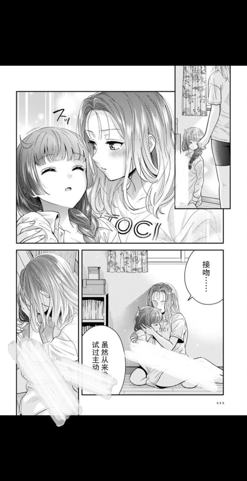 涩涩漫画污污污黄色漫画免费