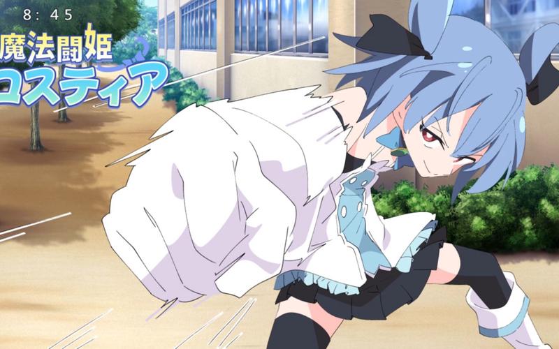 魔法斗姬在线观看免费版永不升级版
