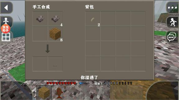 生存战争2插件版