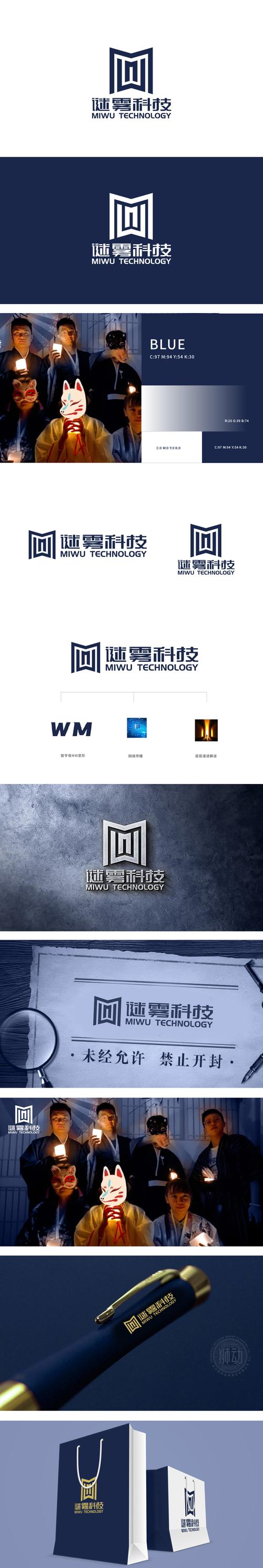 雾直装官方正版永不升级版