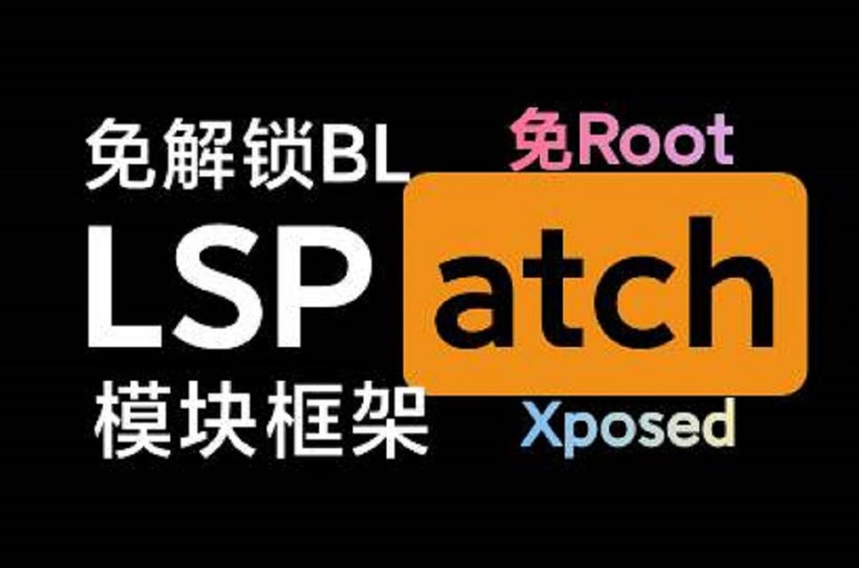 过客美化包框架免root