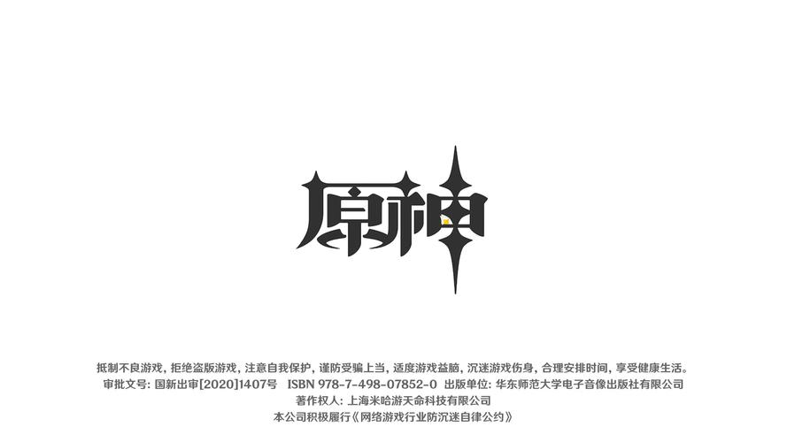 原神修改器免费