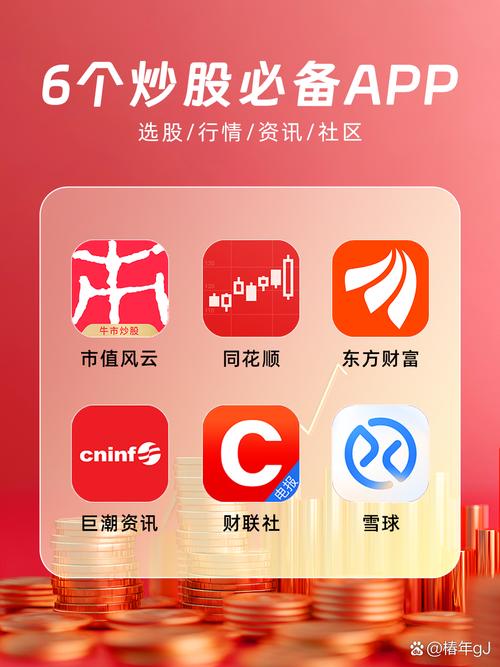 微分赚最新版