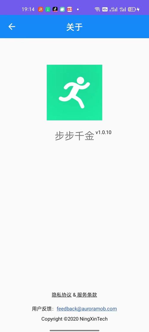 步千金app
