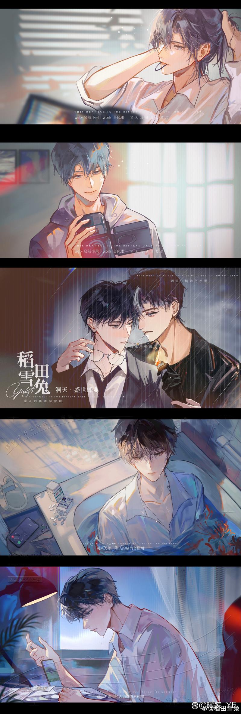兔耽漫画最新版