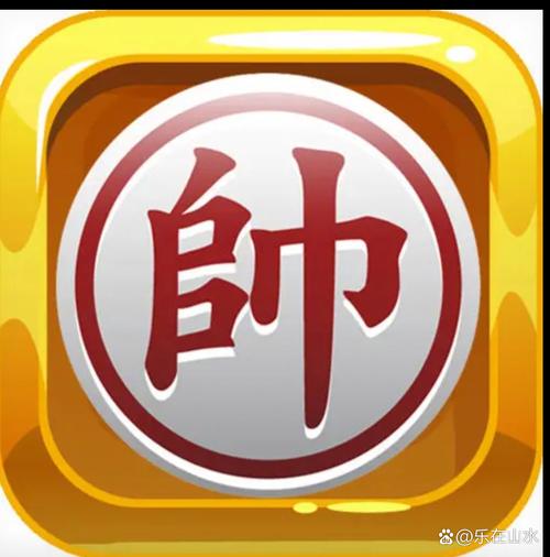 整人专家游戏棋免广告版
