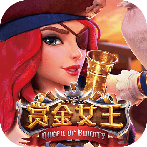 赏金女王app官网