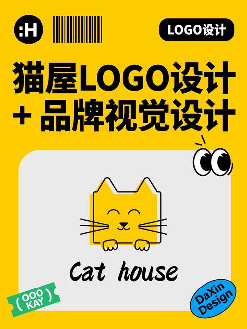 猫屋影院免费版手机正版