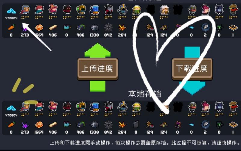 元气骑士蓝币修改器最新版