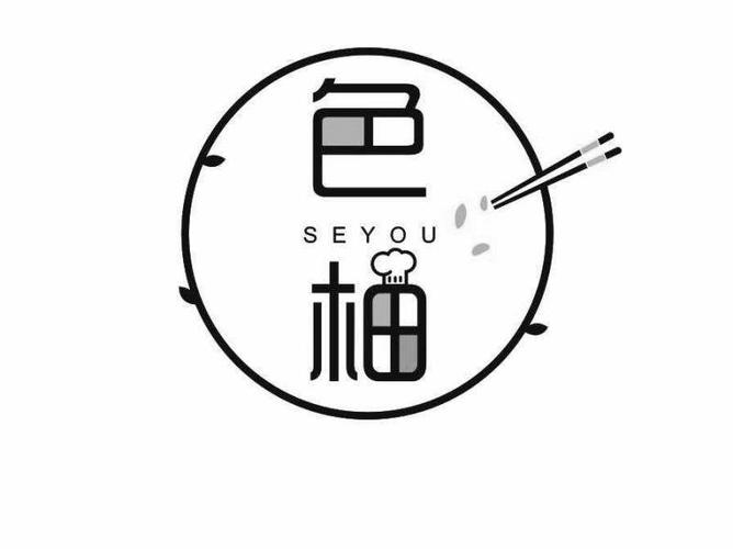 色柚官方