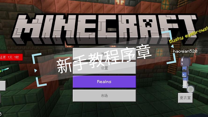 我的世界军事模组国际服看书版