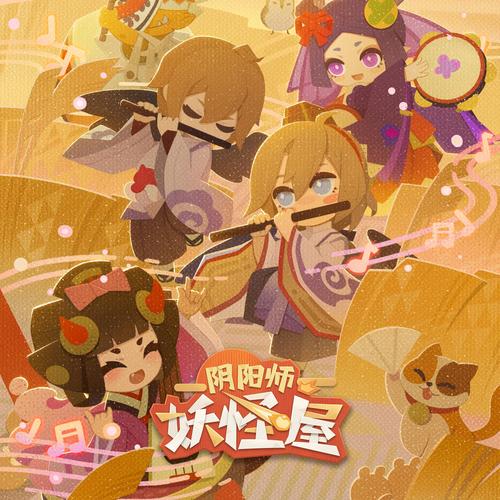 魔物辅助公益可提版
