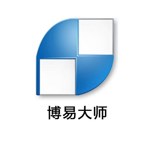 博易大师期货手机版官网